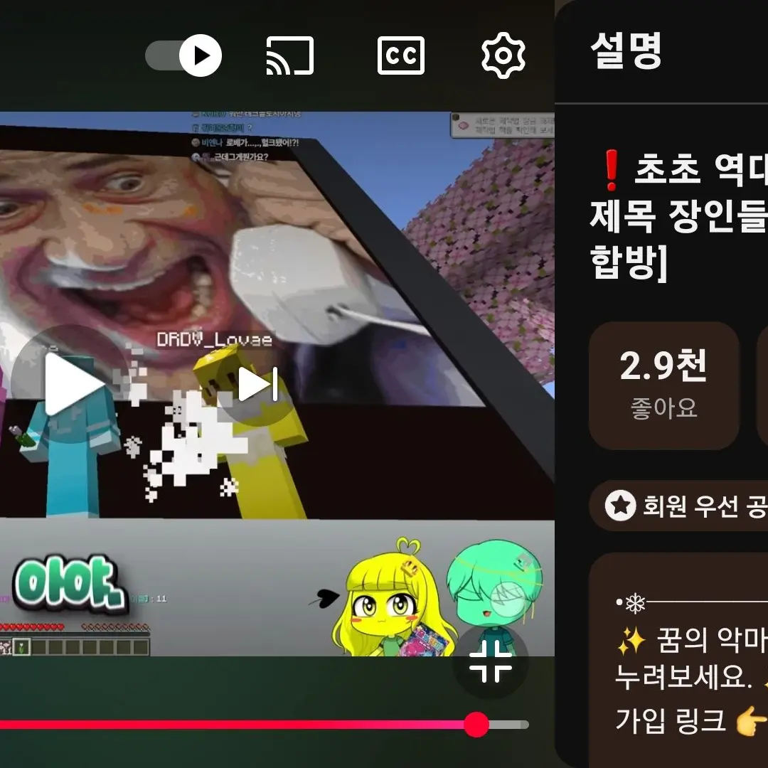 PoliteCrab4449의 당신이 만든 도시락을 이핑구가먹는다