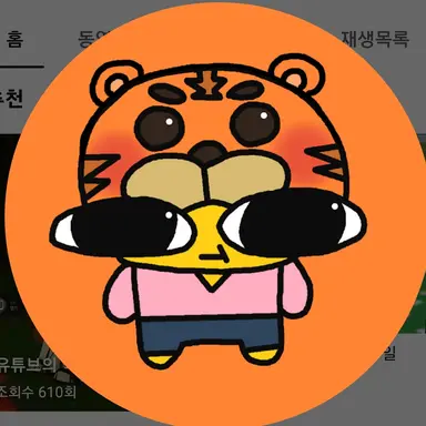 Profile image of 레범