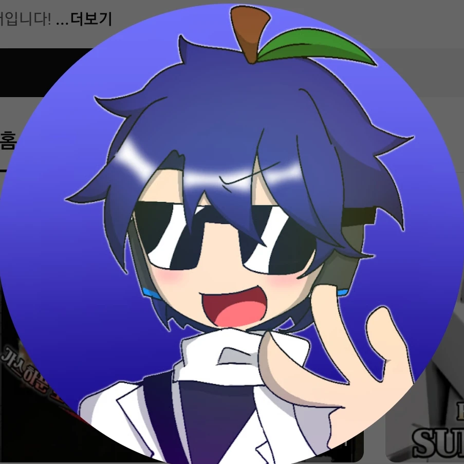 블애