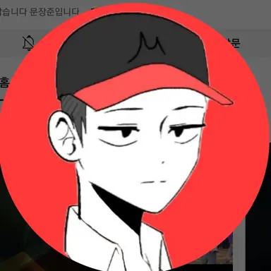 Profile image of 문장준