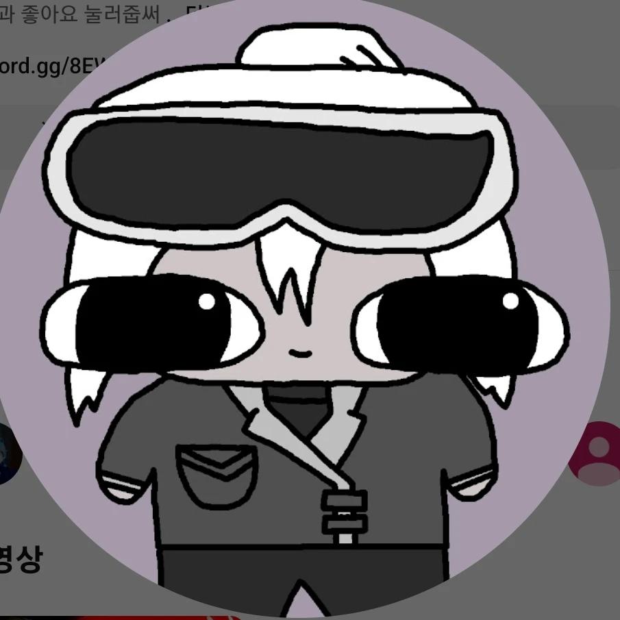 독새