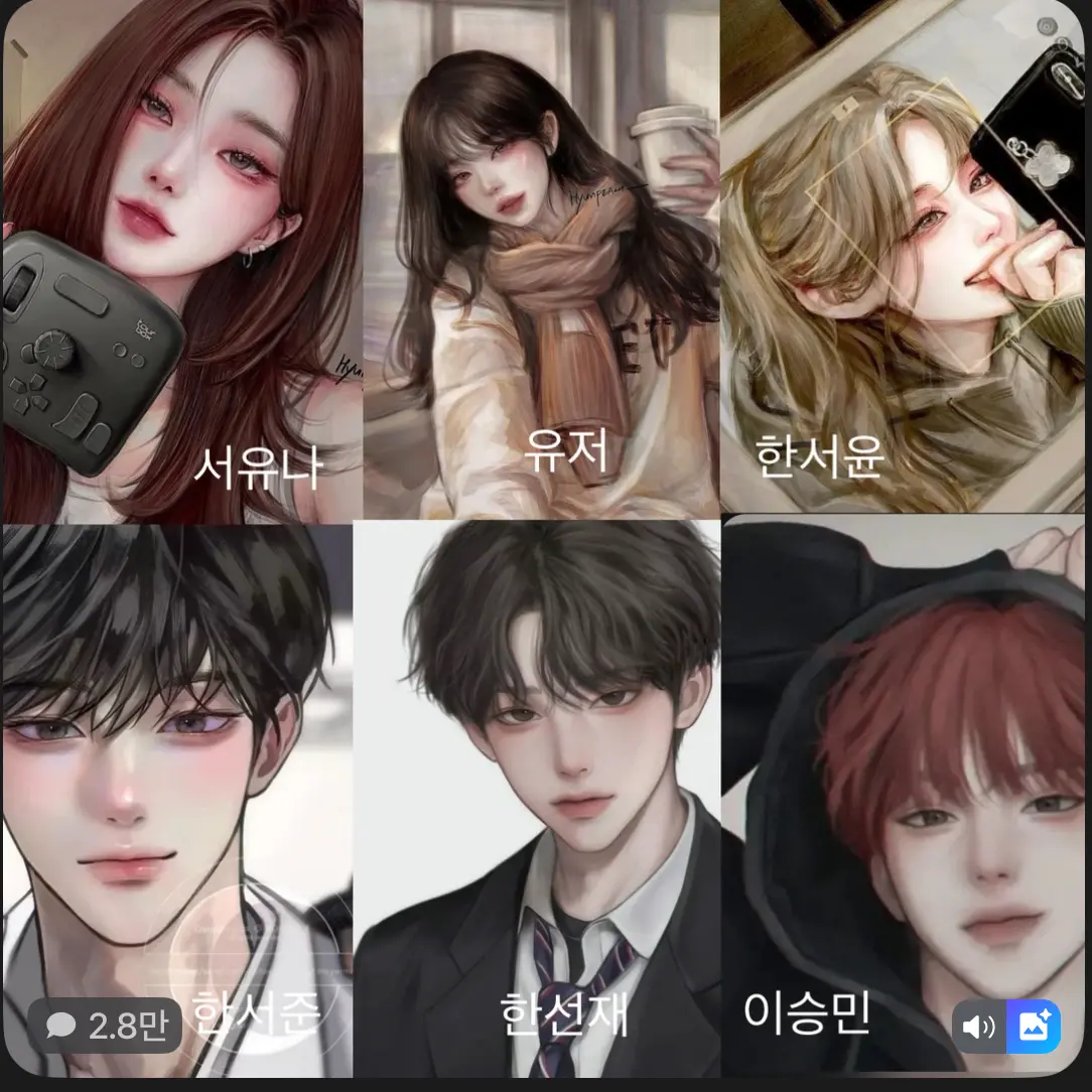 appl0.의 완벽한 무리에 여우 한명