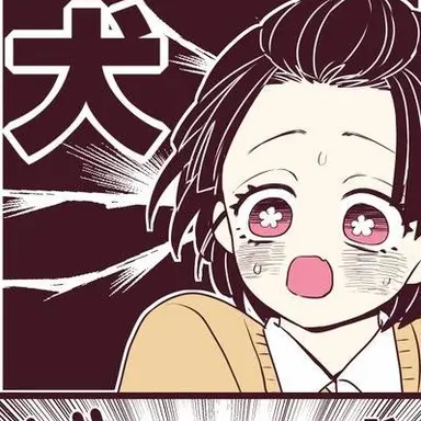 Profile image of 여우