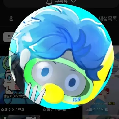 Profile image of 10B