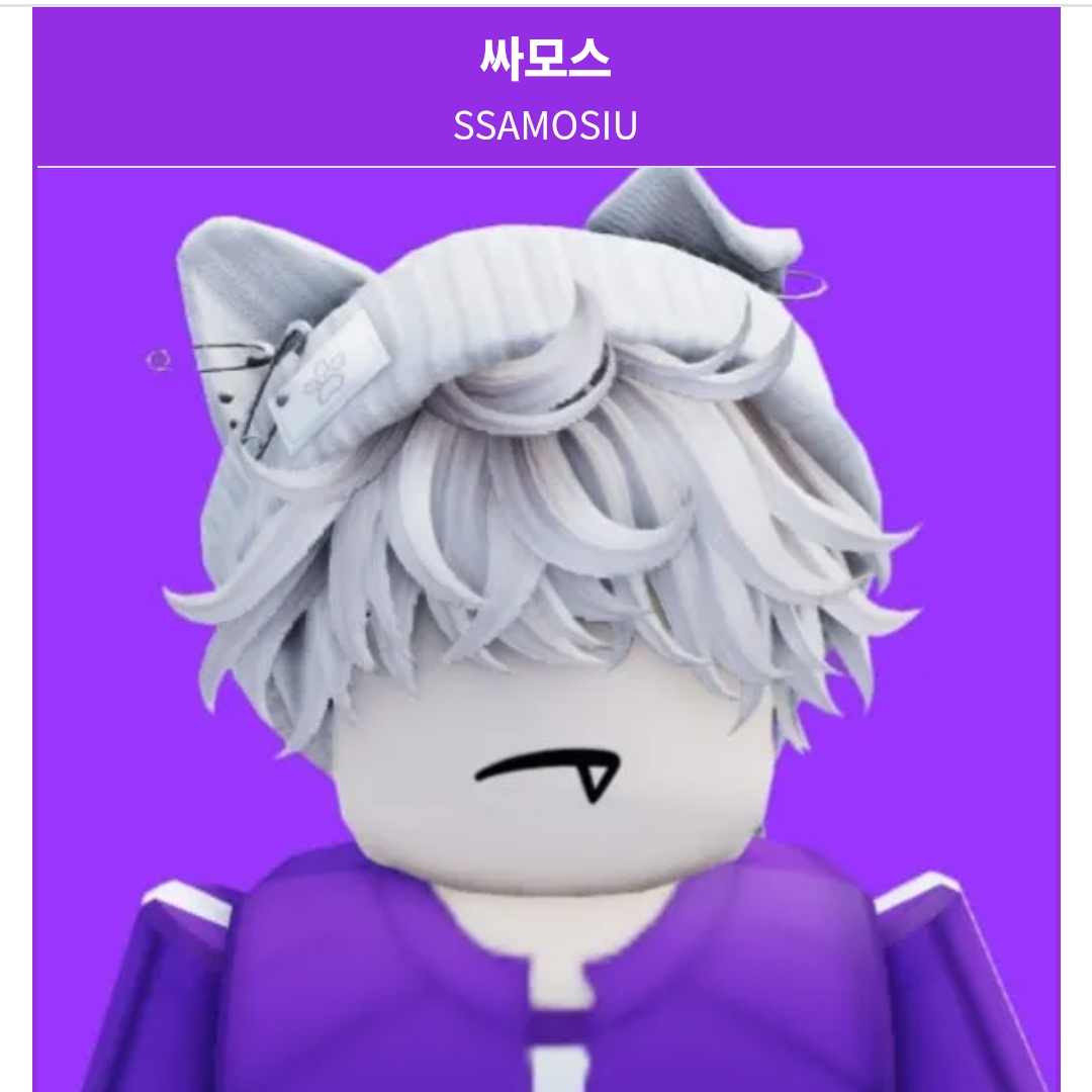 싸모스 대표 이미지