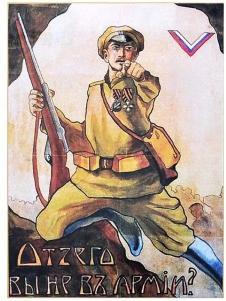 chltlgns000의 러시아 내전