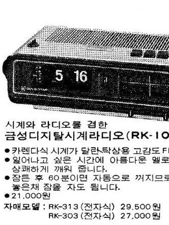 ArdentBoat6848의 ~