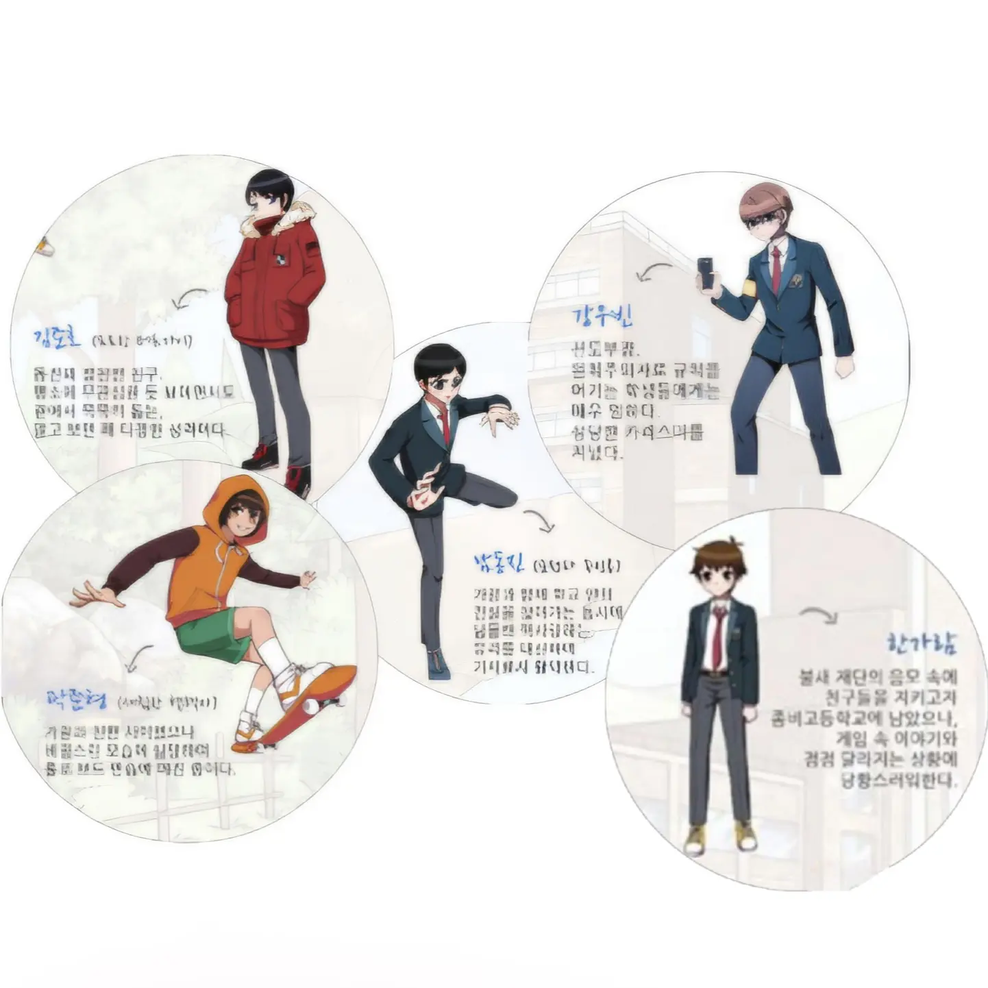 Jeon0201의 비밀스러운 스쿨라이프(좀비고등학교)