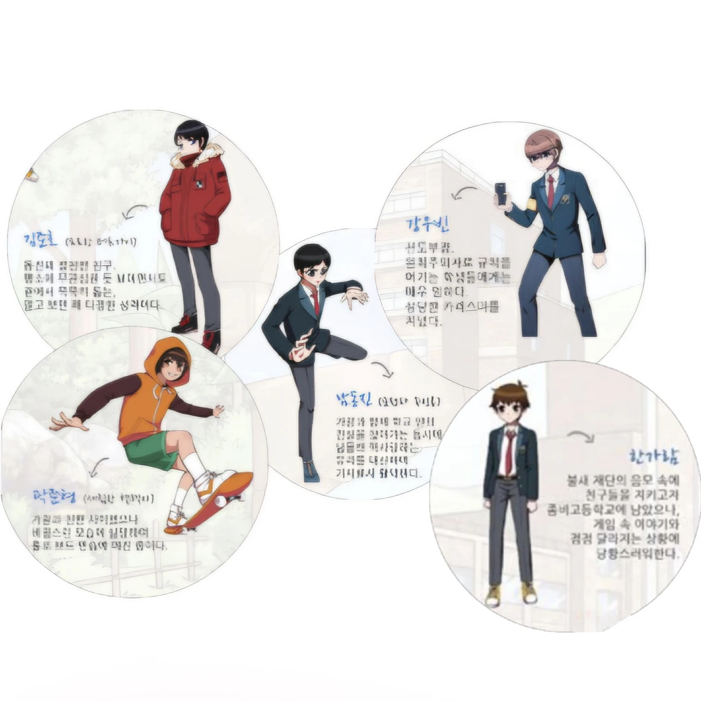 남동진