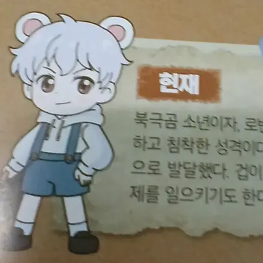 Profile image of 현재