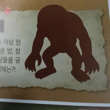 Profile image of 창문 밖 남자