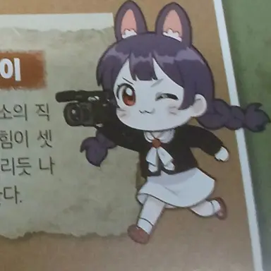Profile image of 아이