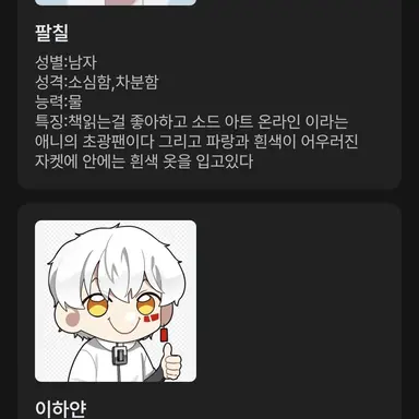 Profile image of 이햐얀