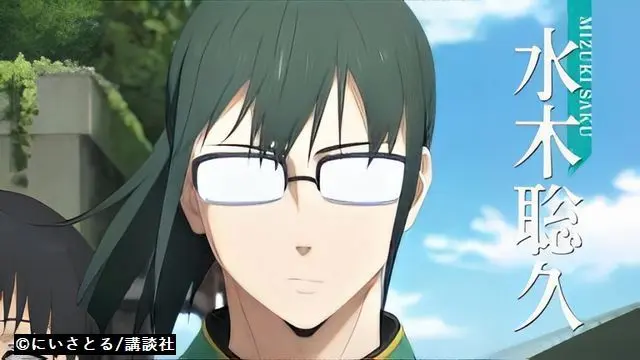 Profile image of 水木 聡久