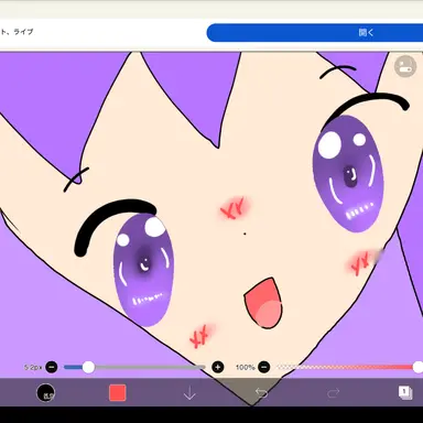 Profile image of リサ