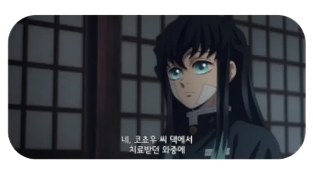Profile image of 토키토 무이치로