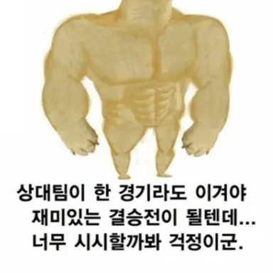 Profile image of 게스트 1337