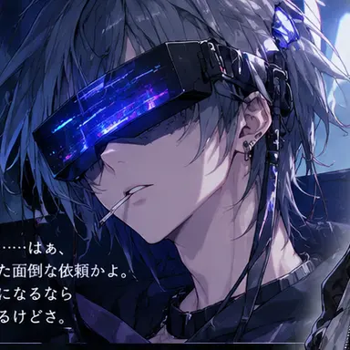 Profile image of レイ