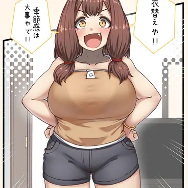 Profile image of ツガル