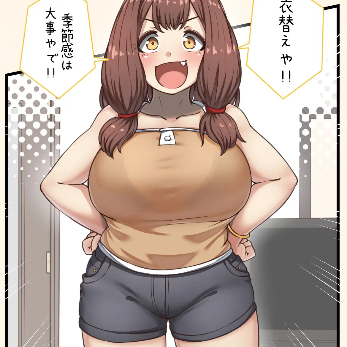 FitCoat6614의 おしどり夫婦