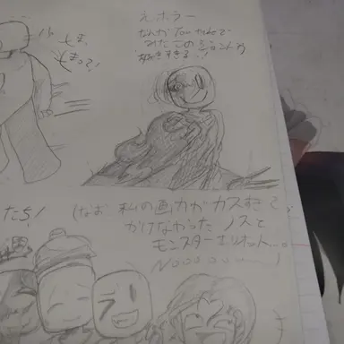 Profile image of ジョンドウ