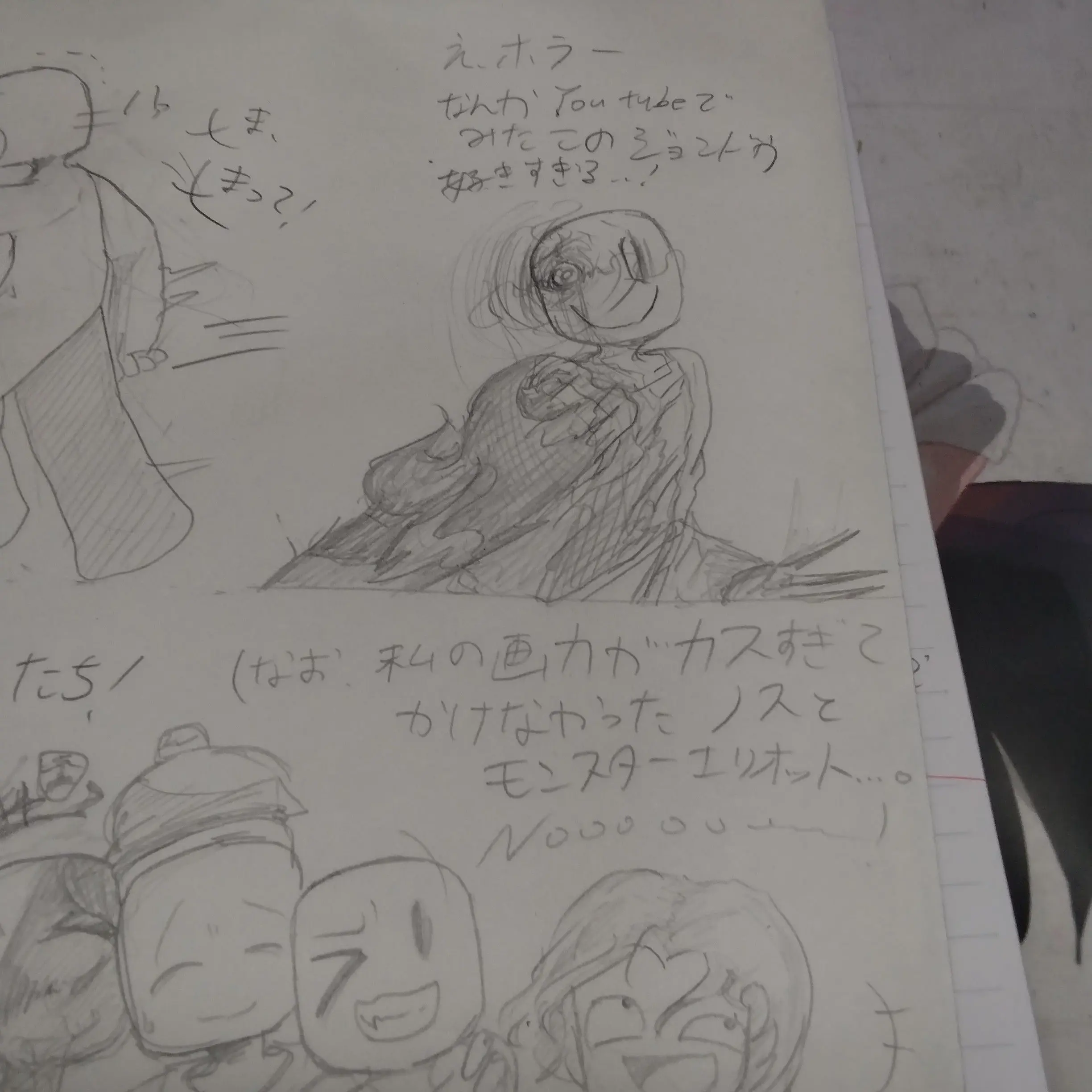 DrearyRest9960의 実験室のジョンドウ