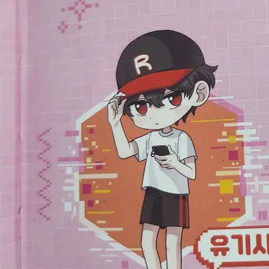 Profile image of 유기사