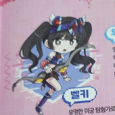 Profile image of 벨키