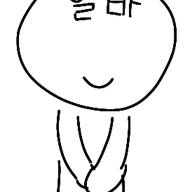 Profile image of 알바