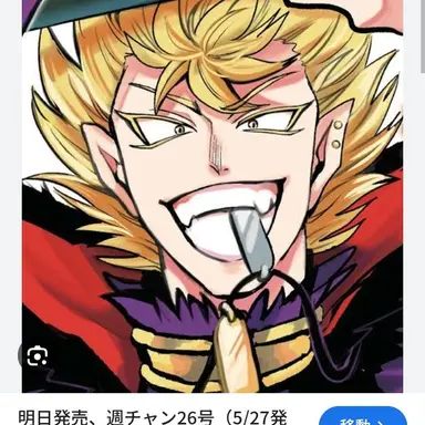 Profile image of サブノック