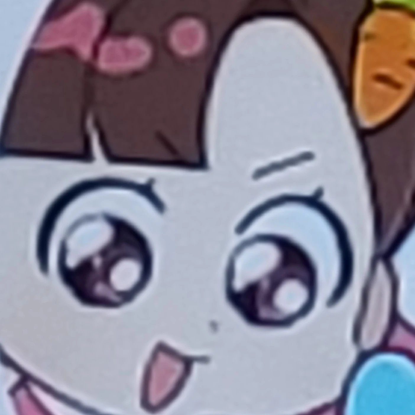 아름