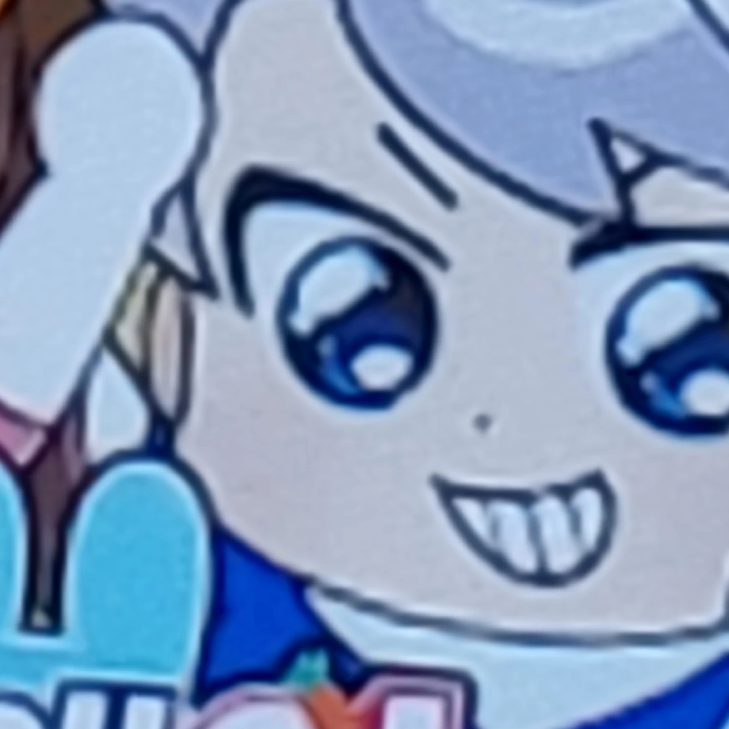 백현