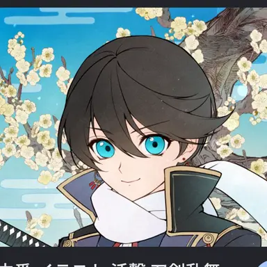 Profile image of 堀川国広