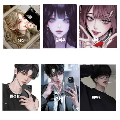 Profile image of 남녀무리