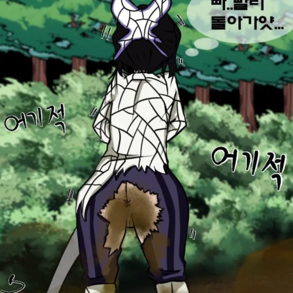 FetidBroth7025의 똥쟁이시노부