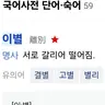 캐릭터 프로필 이미지