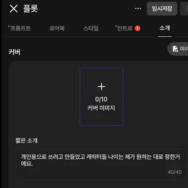 Profile image of 제타