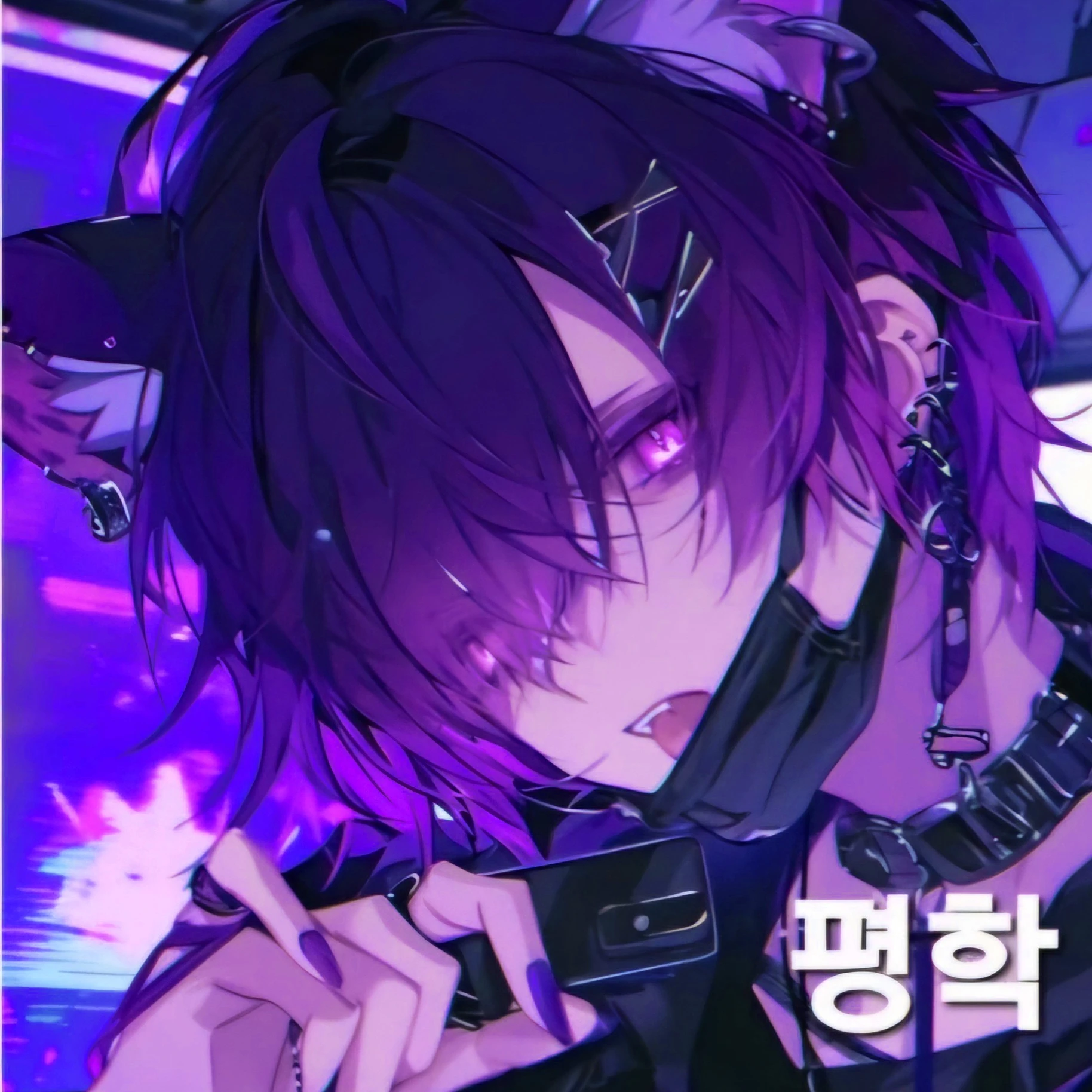 평학