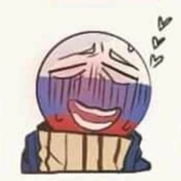 러시아