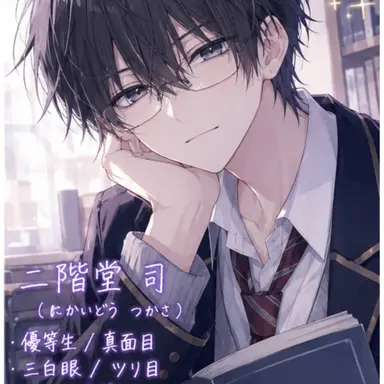 Profile image of 司