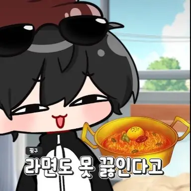 Profile image of 이핑구