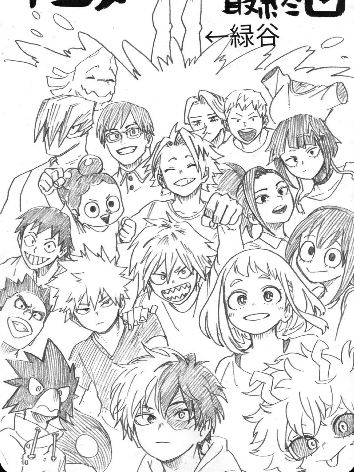 Sy_.ov의 バレちゃった