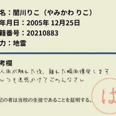 Profile image of りこてゃ