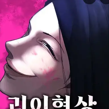 Profile image of 드릴 아줌마