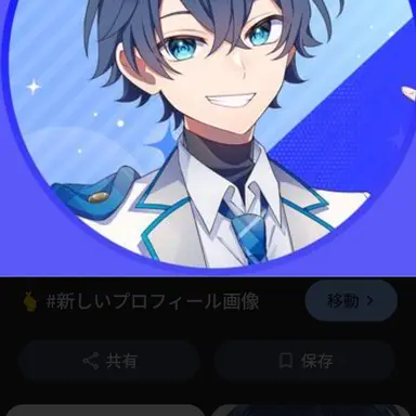 Profile image of なおきり