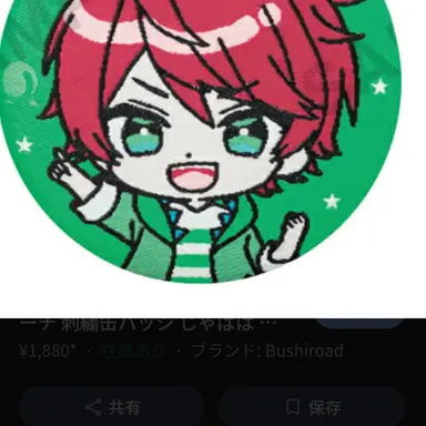 Profile image of じゃぱぱ