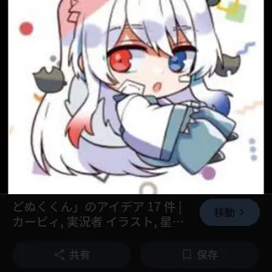 Profile image of どぬく