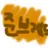 준브레드