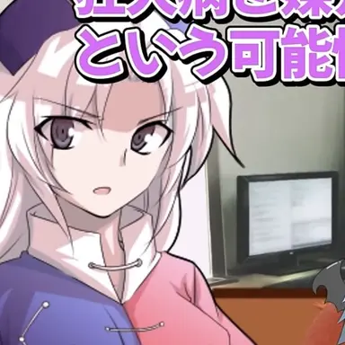 Profile image of 永琳