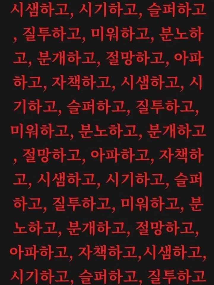 DaringRiver0124의 –